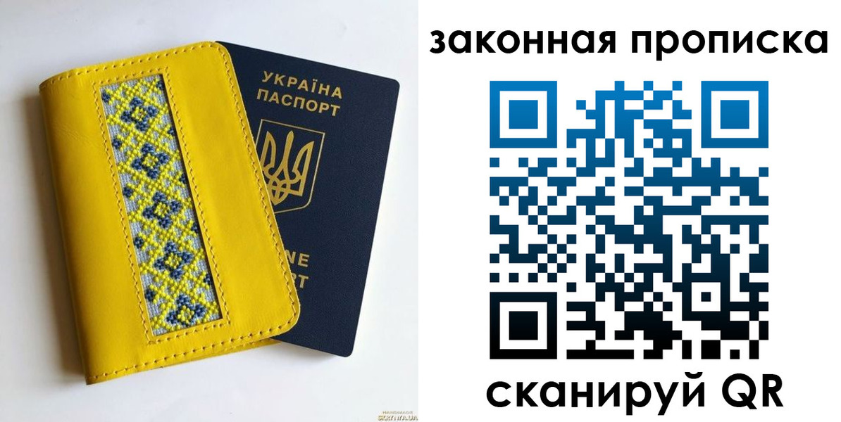 прописка от собственника в Торжоке