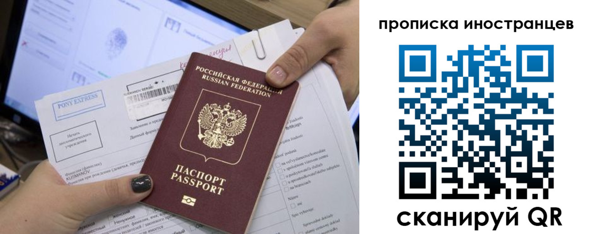 временная регистрация надежно в Торжоке