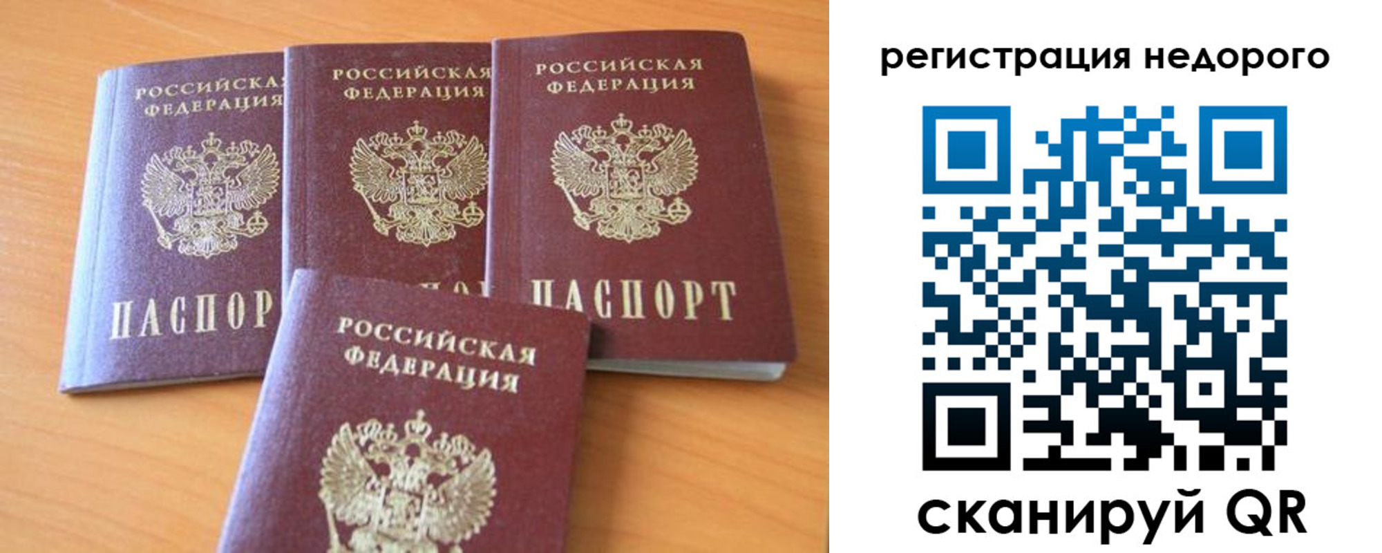 форма 3 в Торжоке