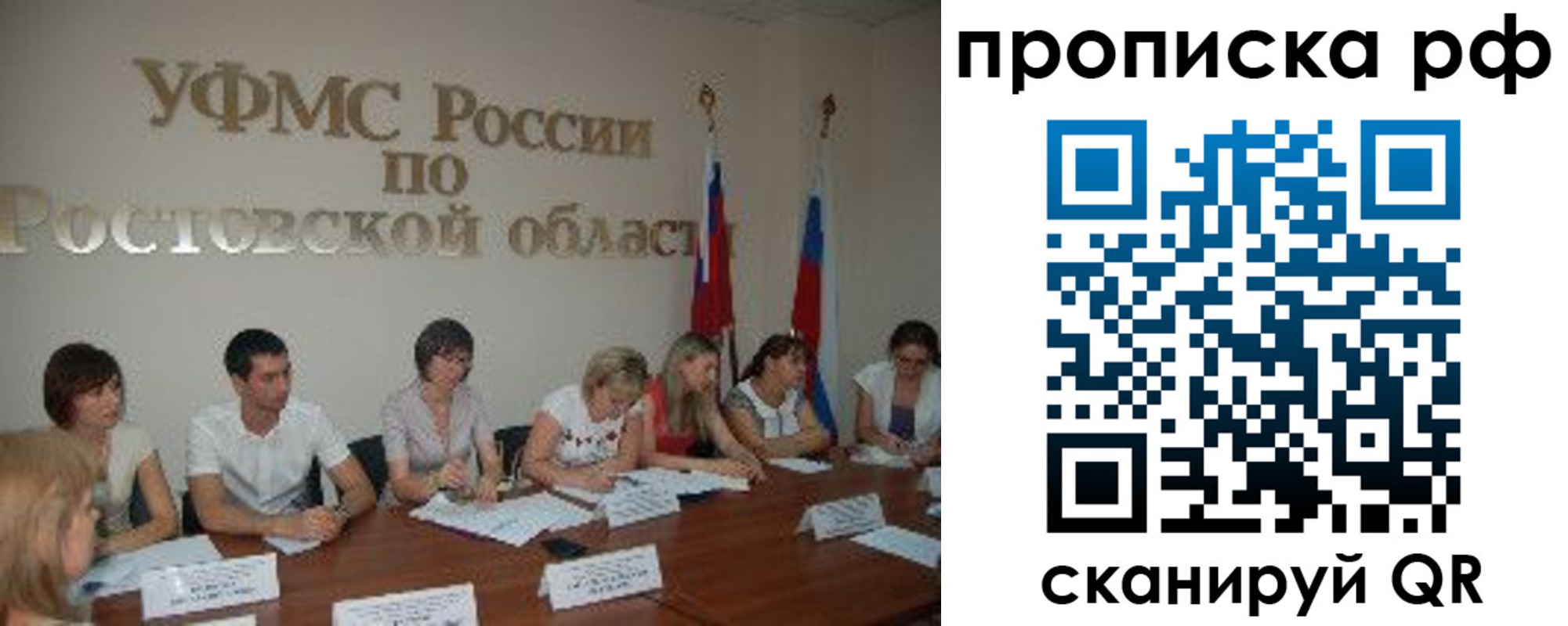 прописка поиск в Торжоке