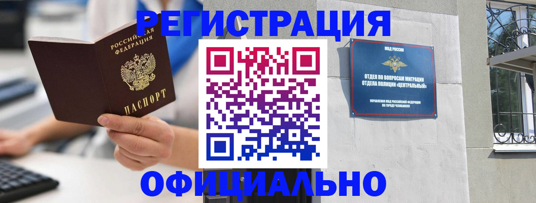 найти адрес прописки в Торжоке