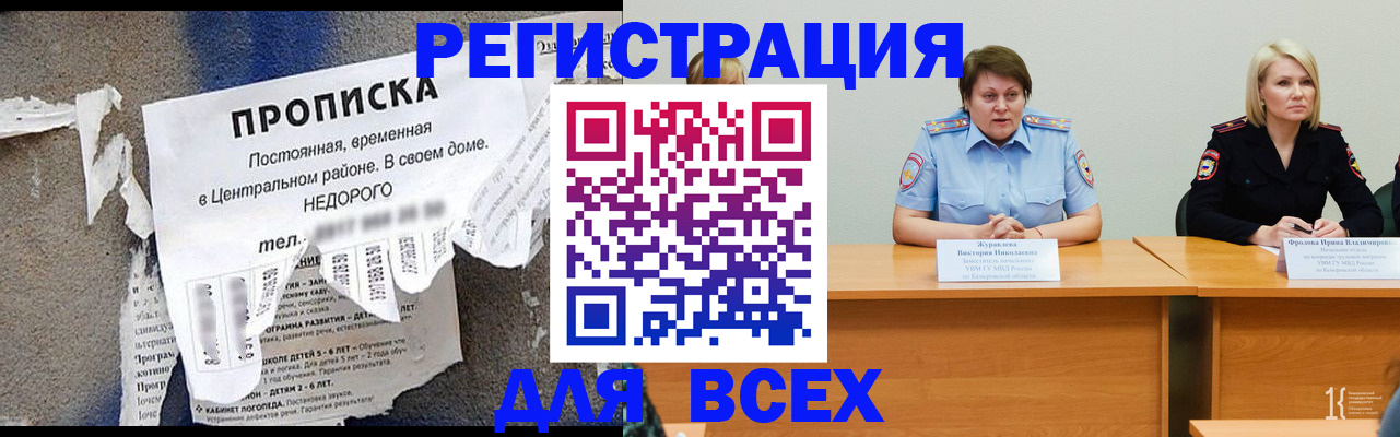 пропишу в квартире в Торжоке